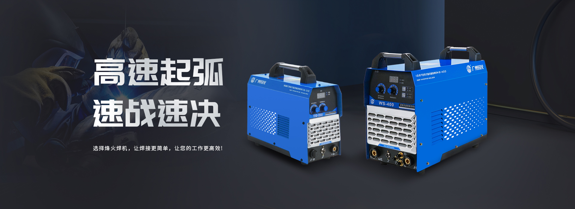 1746498263593446.jpg 官網(wǎng)首頁海報(bào)3.jpg